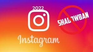 shadow ban instagram 2022